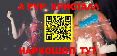трава Донской