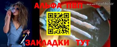 мдпв Волжск