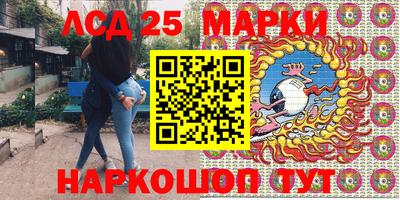 дистиллят марихуана Донецк