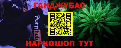 дистиллят марихуана Донецк