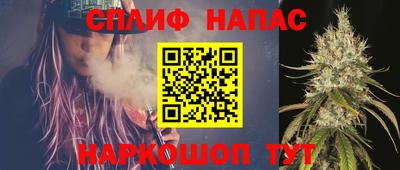 трава Донской
