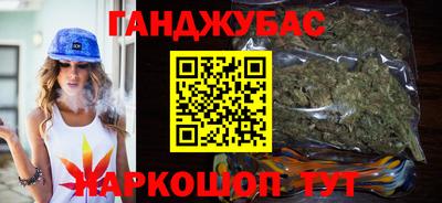 трава Донской