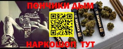 дистиллят марихуана Донецк