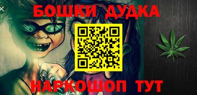 дурь Дубна