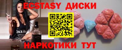 трава Донской