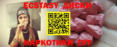 дистиллят марихуана Донецк