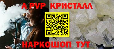 трава Донской