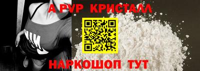 прущая мука Волгодонск