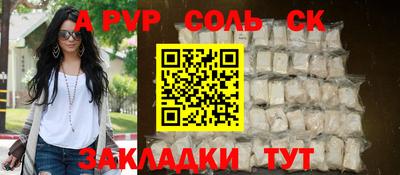 мефедрон мука Можга
