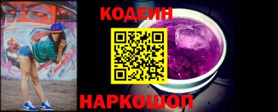 СК Волжский