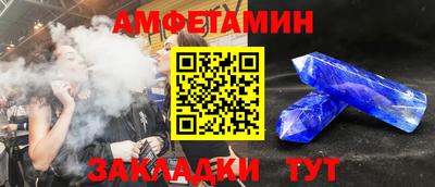 трава Донской