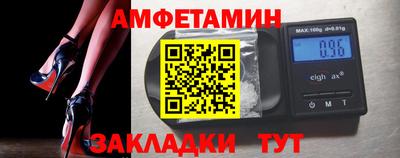 СК Волжский