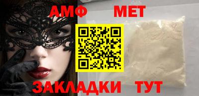 СК Волжский