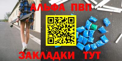 прущая мука Азнакаево