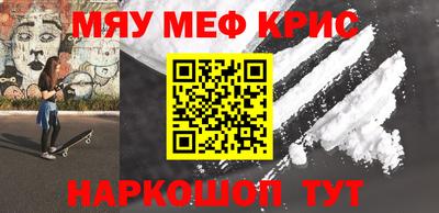 прущая мука Волгодонск