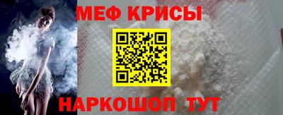 трава Донской