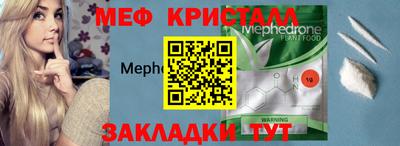 трава Донской