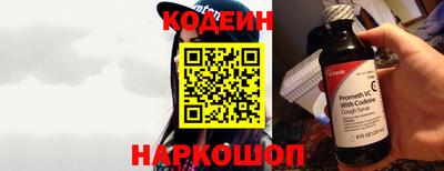 трава Донской