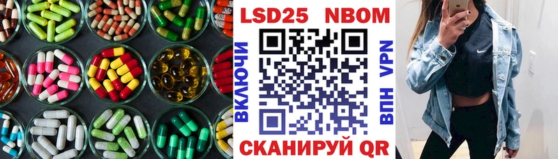 Лсд 25 экстази ecstasy  Кизляр 
