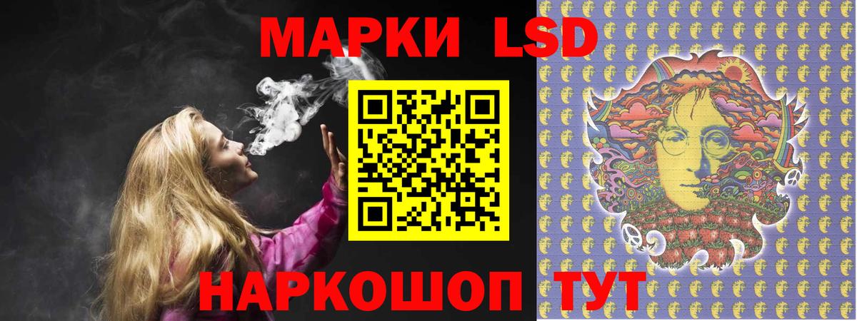Лсд 25 экстази ecstasy  Вход с VPN  Кизляр 