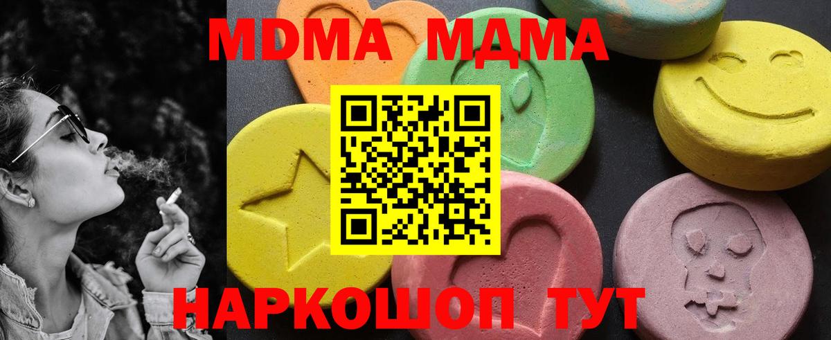 MDMA crystal  Кизляр  MDMA  МДМА VHQ 