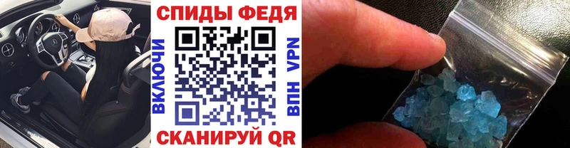 Метамфетамин мет  blacksprut зеркало  Кизляр 