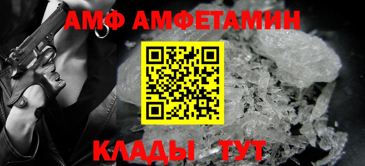 Метамфетамин винт  Метамфетамин  Кизляр 