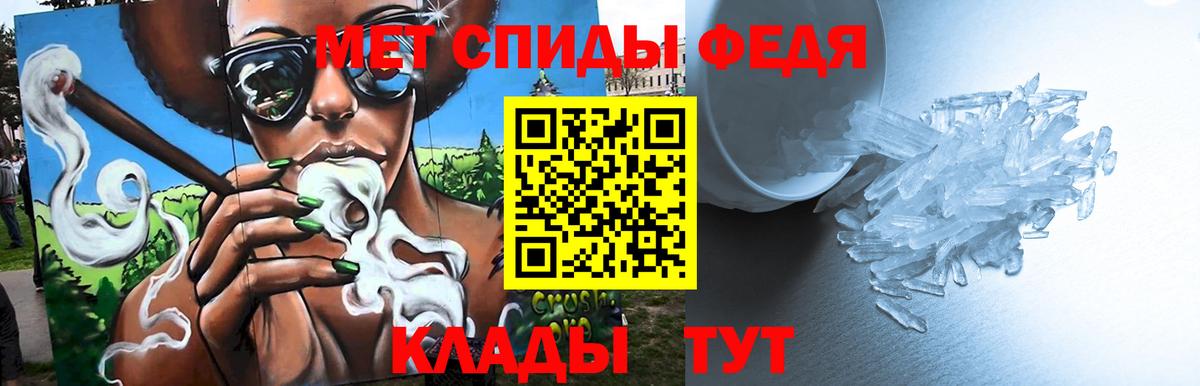Первитин Methamphetamine  Первитин Methamphetamine  МЕТАМФЕТАМИН  Кизляр  Вход с VPN 