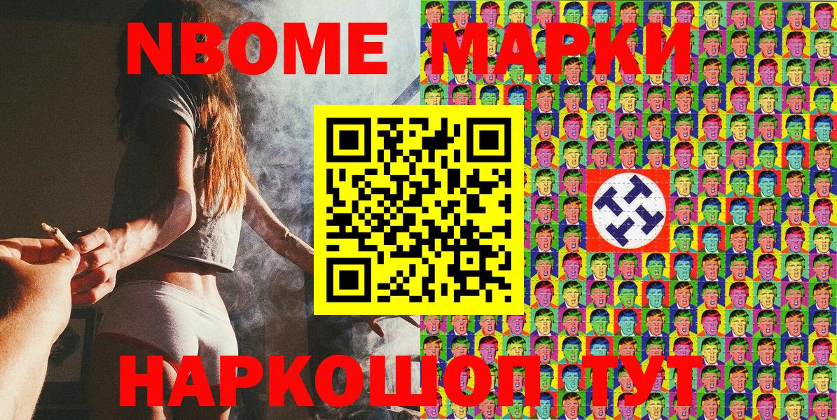 МЕТАДОН  МДМА  A-PVP СОЛЬ кристаллы  Меф МЯУ МЯУ   Кизляр  Бошки Шишки  COCAIN  Экстази 