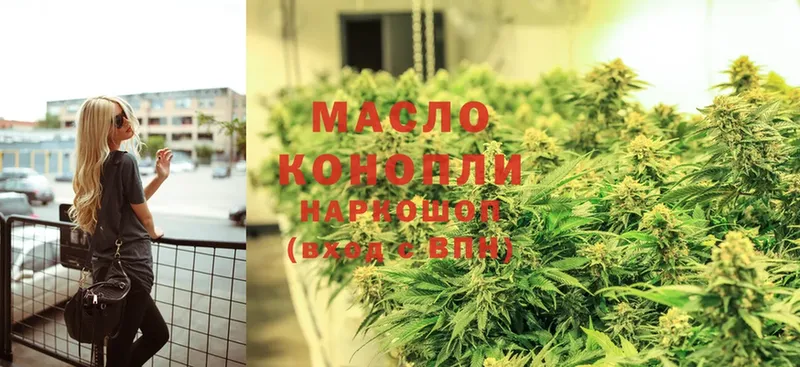 ТГК THC oil  как найти наркотики  Кизляр 