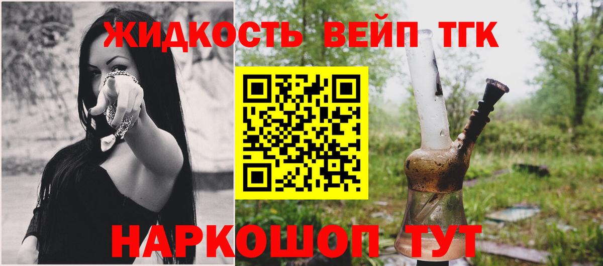 МАРИХУАНА Кизляр