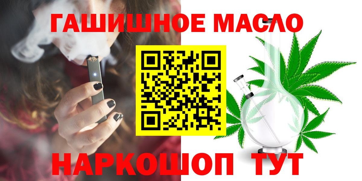 ТГК Wax Кизляр