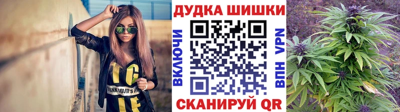 Каннабис марихуана  Кизляр 