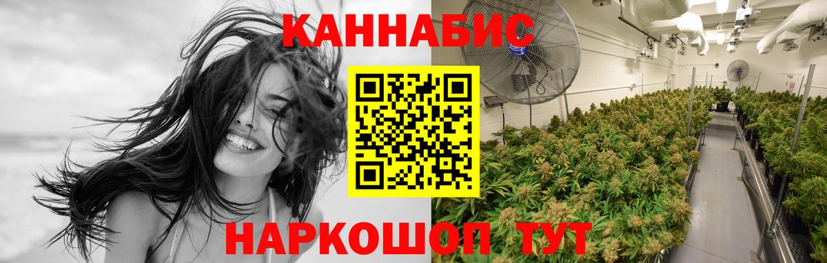 Шишки марихуана индика Кизляр