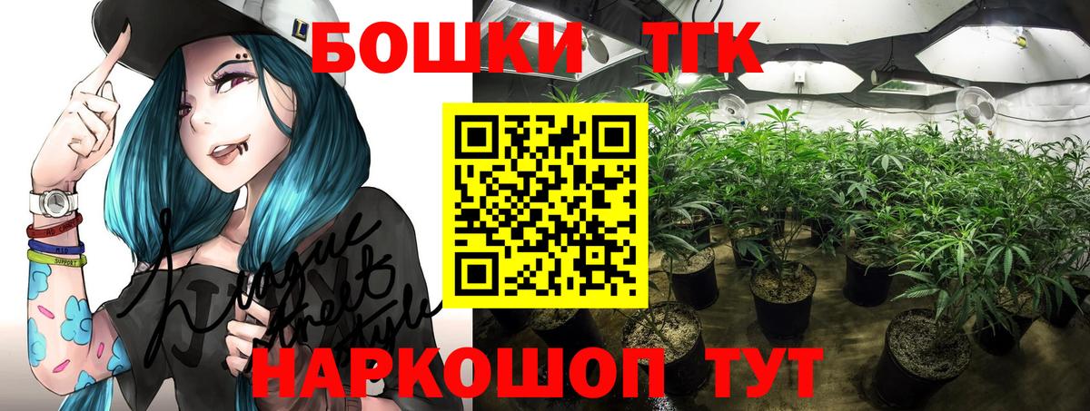 Каннабис Bruce Banner  Вход с VPN  Каннабис сатива  Кизляр  Бошки Шишки гибрид 